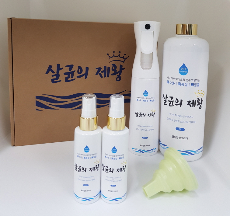 살균의 제왕(뿌리는 살균소독방역제)