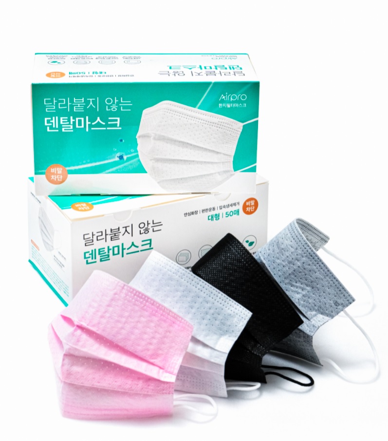 에어프로 달라붙지않는 덴탈마스크
