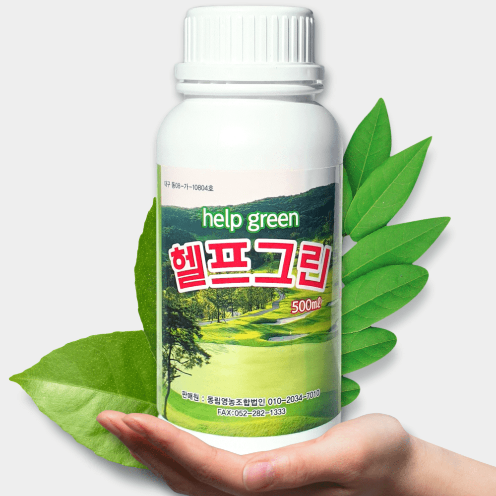 삽목발근제 소나무 뿌리발근제 나무영양제 발근촉진제 헬프그린500ml 복합비료