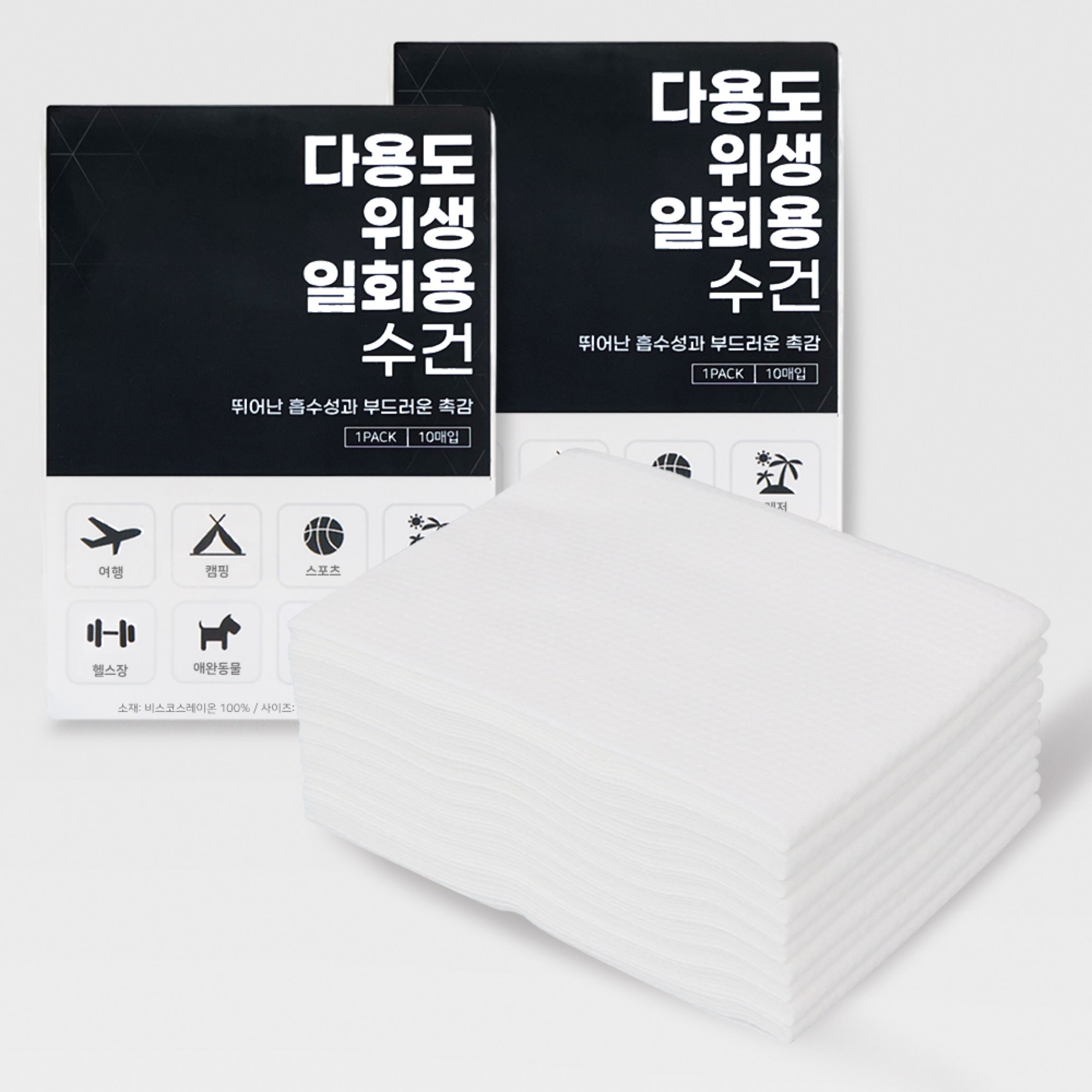 코튼클라우드 다용도 위생 수건 일회용 타올