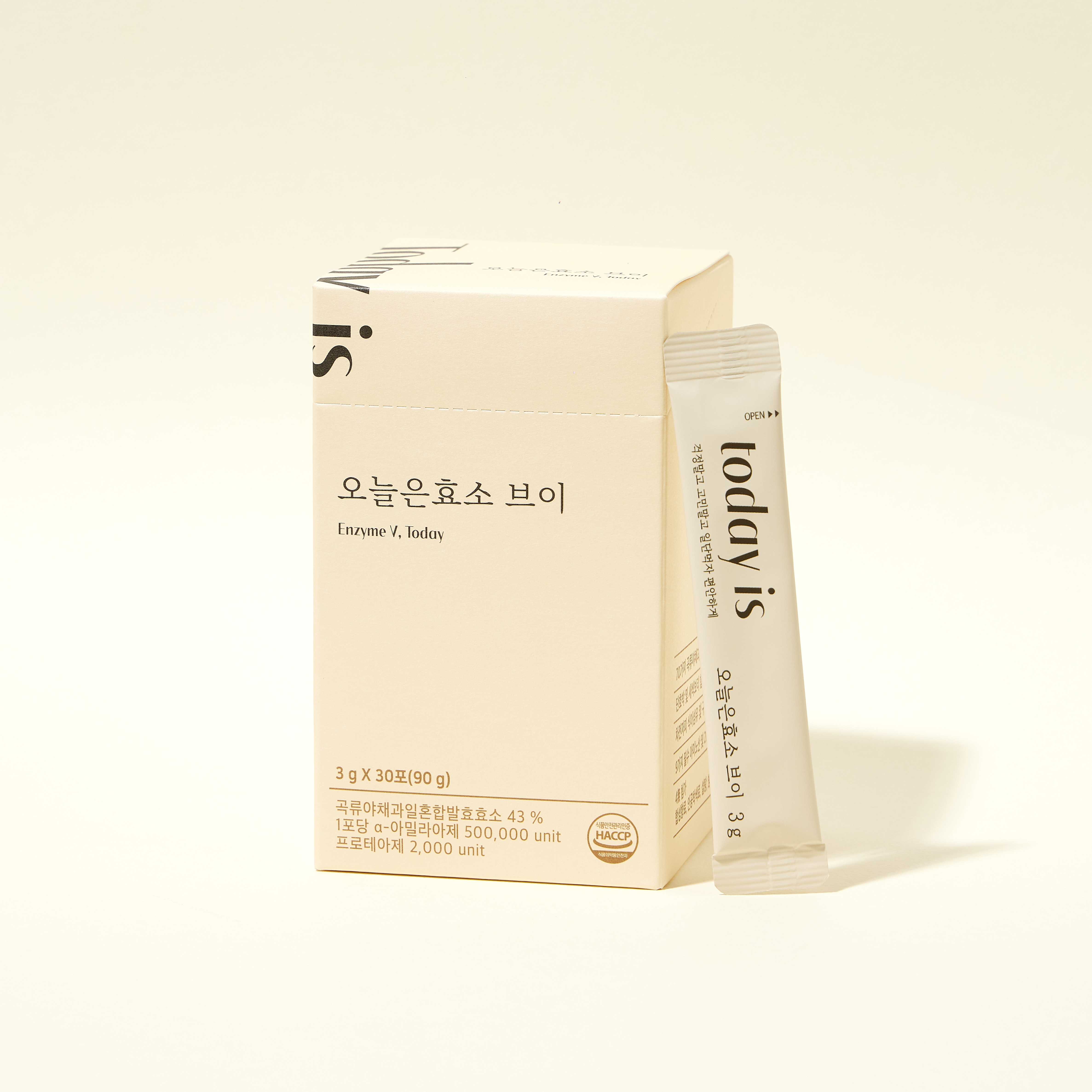 오늘은효소브이