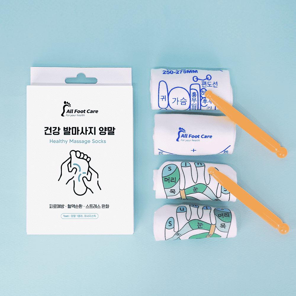 지압양말