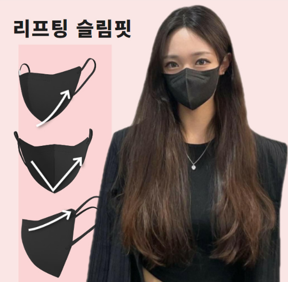마기꾼마스크 얼굴형커버 리프팅마스크 리마마스크