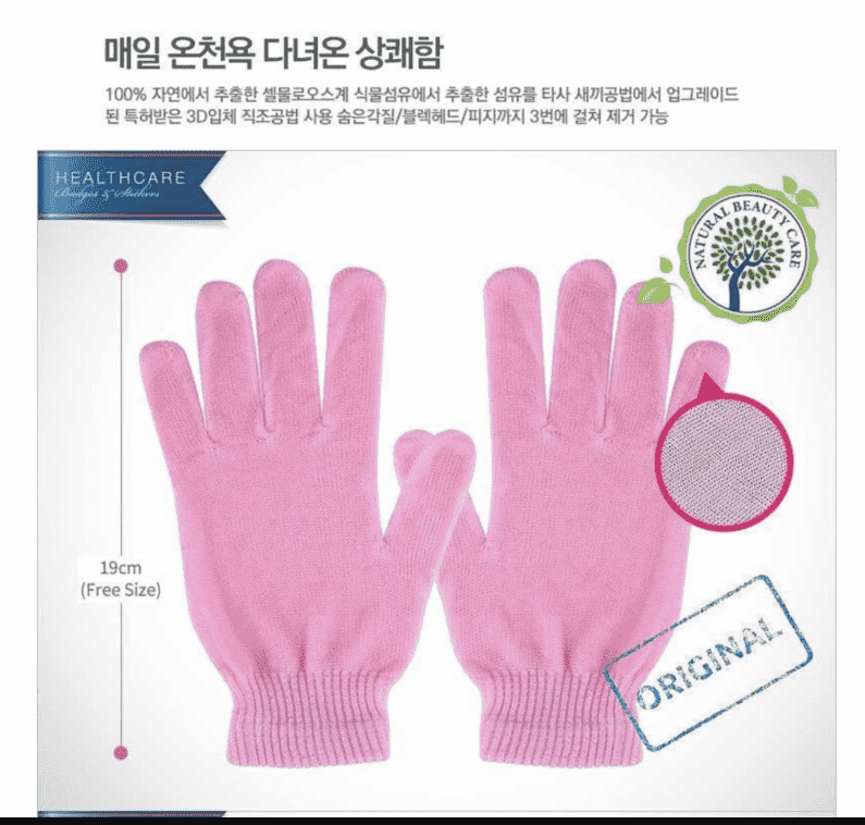요술 때밀이 (고급 때타올, 프리미엄 때수건)