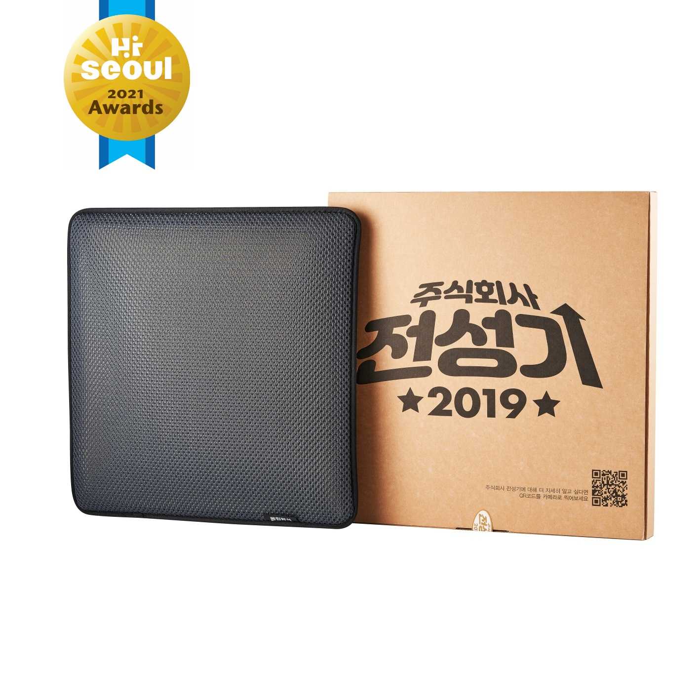 몰입방석