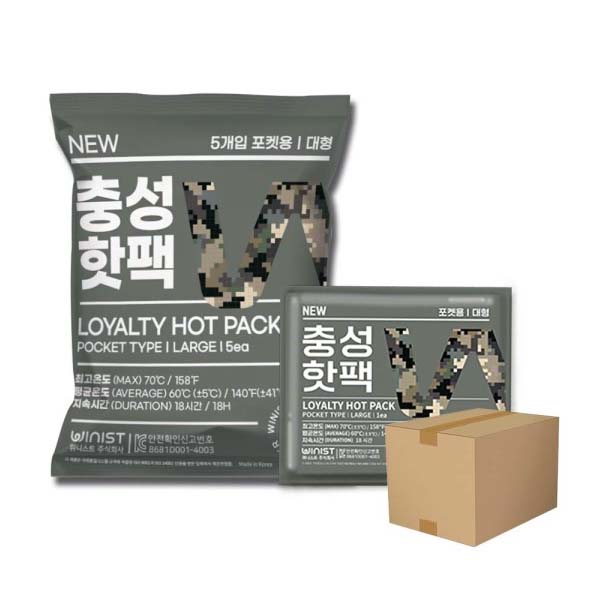 핫팩 대형 150g