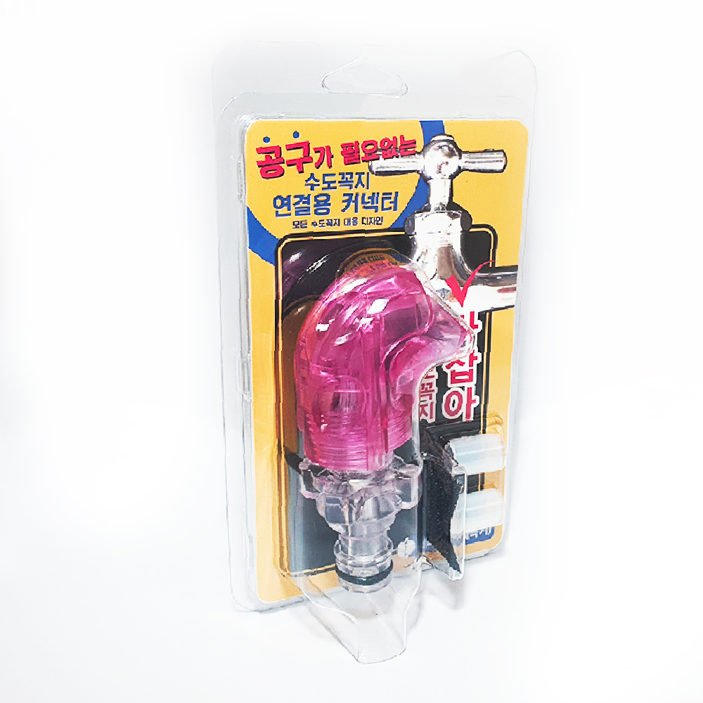 IO&LOCK faucet armor Pink
