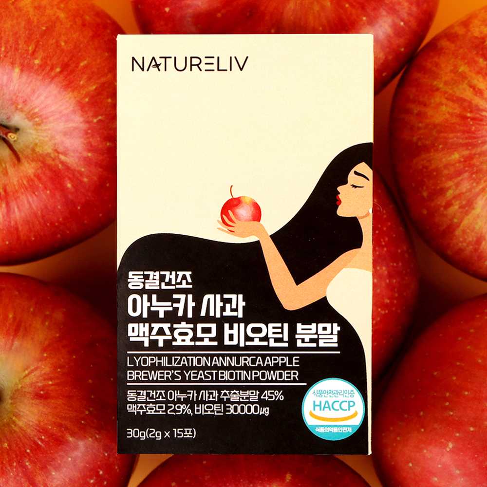 네이쳐리브 아누카사과스틱/정