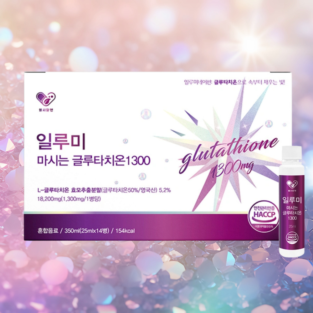 일루미 마시는 글루타치온1300