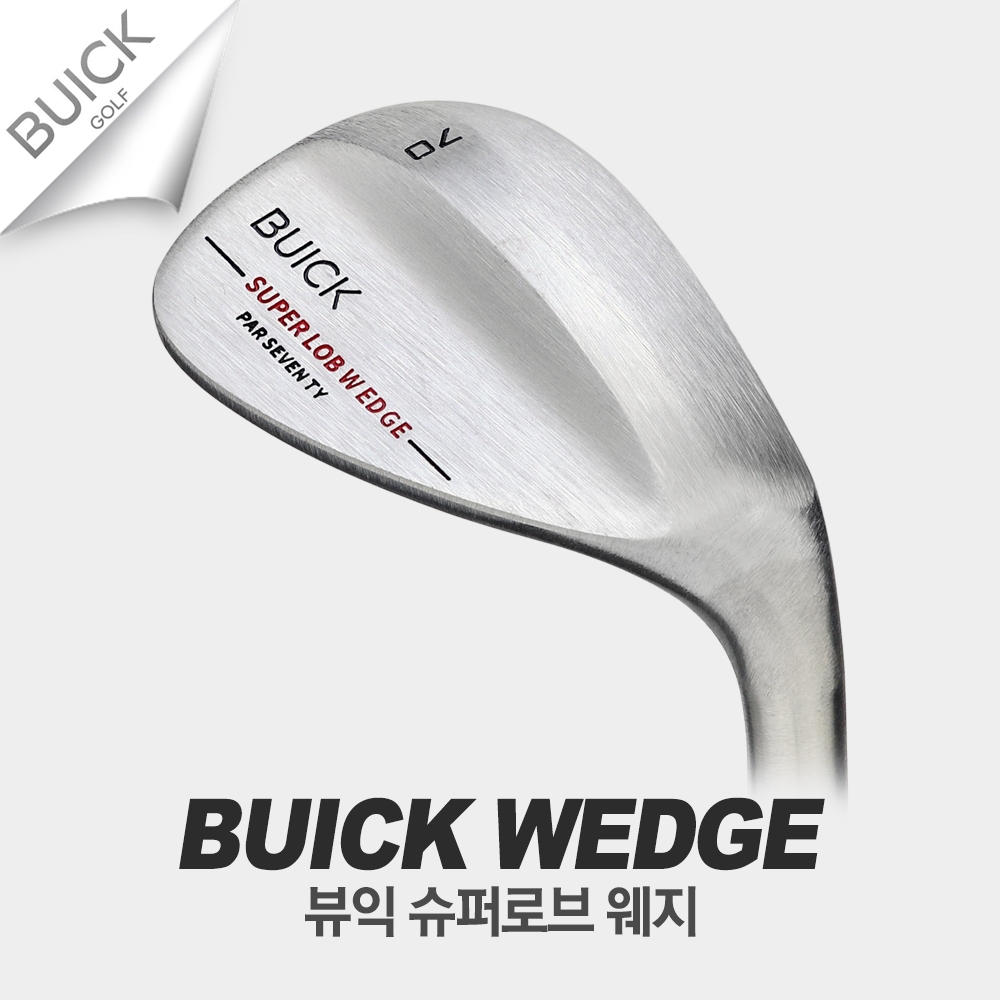 뷰익 슈퍼 로브 웨지